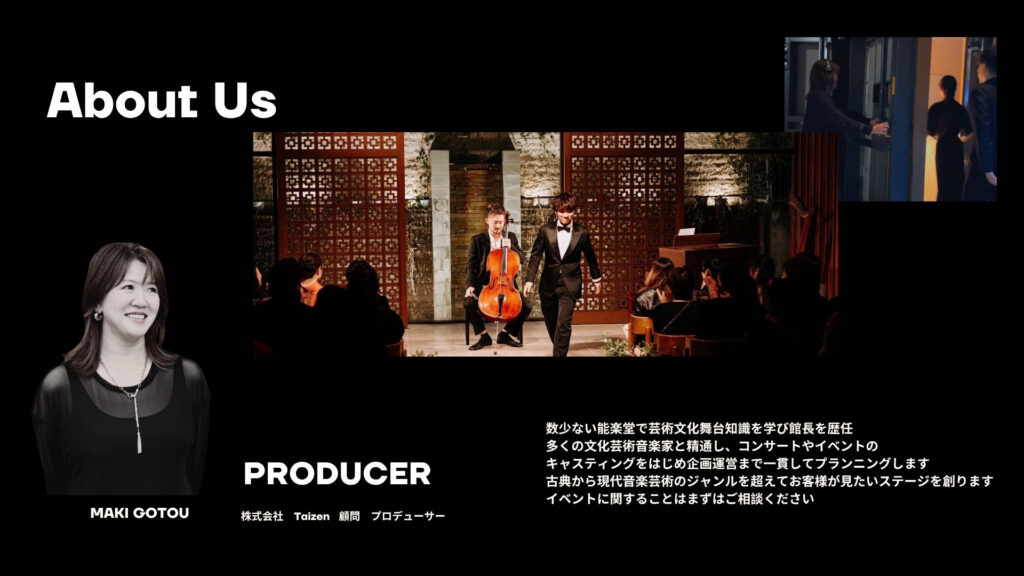 about-us-goto