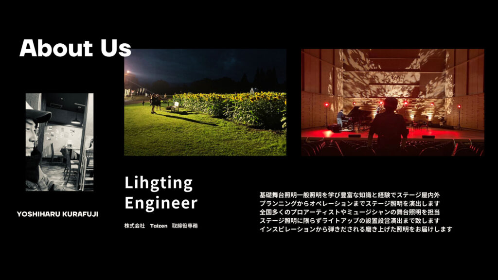 about-us-kurafuji